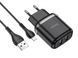 Зарядний пристрій 220В USBx2 з кабелем USB - Lightning Hoco N4 Aspiring 120шт 8139 8139 фото 1