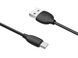 Кабель USB - Type-C Borofone BX19 Benefit 648шт 7281 7281 фото 3
