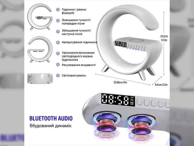 Лампа-нічник із Bluetooth-колонкою G-Smart RGB 10W Light Sound Machine 40шт 6804 6804 фото
