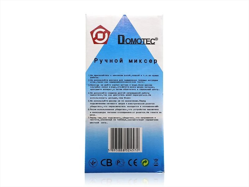 Миксер ручной 1500Вт Domotec MS-1355 24шт 7752 7752 фото