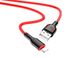 Кабель USB - Lightning Borofone BX63 Charming 360шт 7311 7311 фото 3