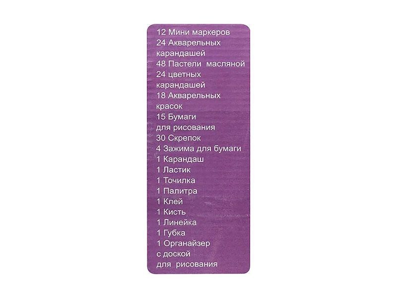Набор для рисования голубой кейс 208 ед. 10шт 9380 9380 фото