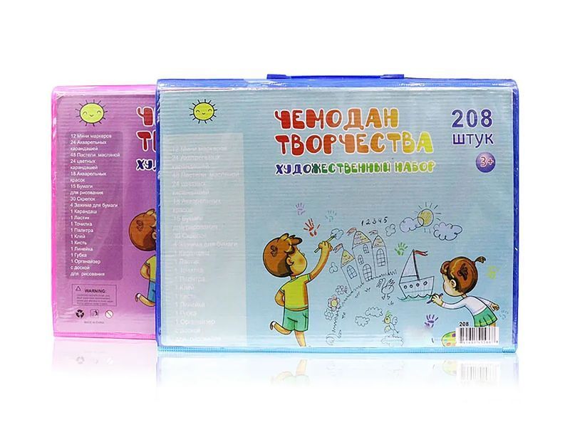 Набор для рисования голубой кейс 208 ед. 10шт 9380 9380 фото