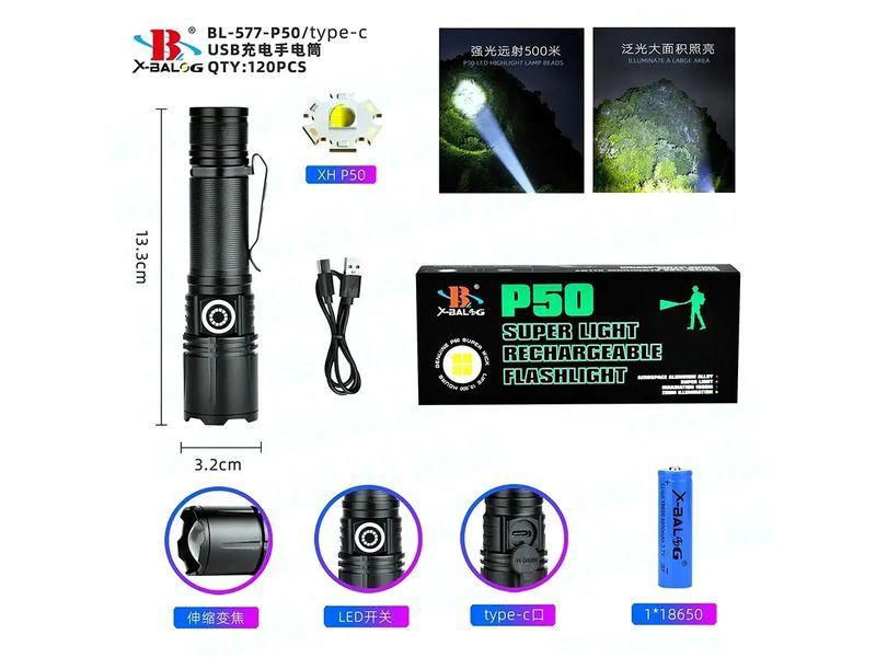 Ліхтар поліцейський Bailong BL-577-P50 120шт 7390 7390 фото