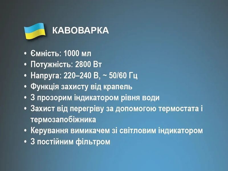 Кофеварка капельная 2800Вт 1000мл 220В BITEK BT-100 6шт 6626 6626 фото