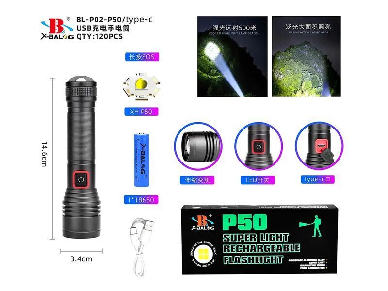 Ліхтар поліцейський Bailong BL-P02-P50 120шт 7397 7397 фото
