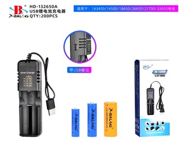 Зарядний пристрій USB 1x14500/18650/26650 мережевий шнур HD-132650A 200шт 7212 7212 фото