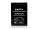 Акумуляторна батарея 6В 5,5Ач BAPTA BP-680 20шт 9653 9653 фото 2