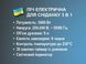 Піч електрична для сніданку 3 в 1 3600Вт BITEK BT-5308B 4шт 6625 6625 фото 5