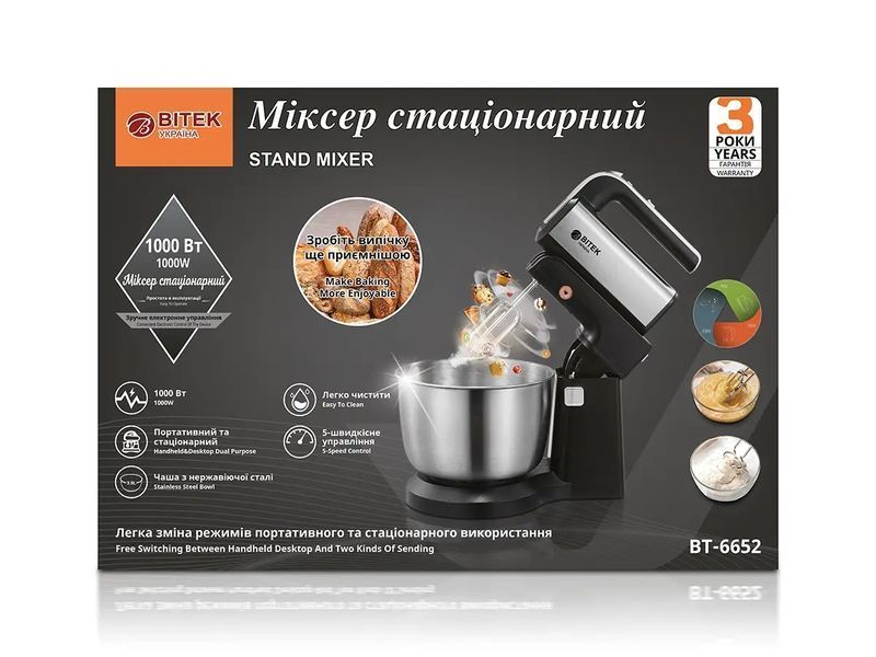 Міксер стаціонарний 1000Вт BITEK BT-6652 6шт 6932 6932 фото
