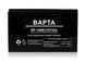 Аккумуляторная батарея BAPTA 12В 7,0Ач 151х65х95 BP-1600 10шт 8548 8548 фото 2