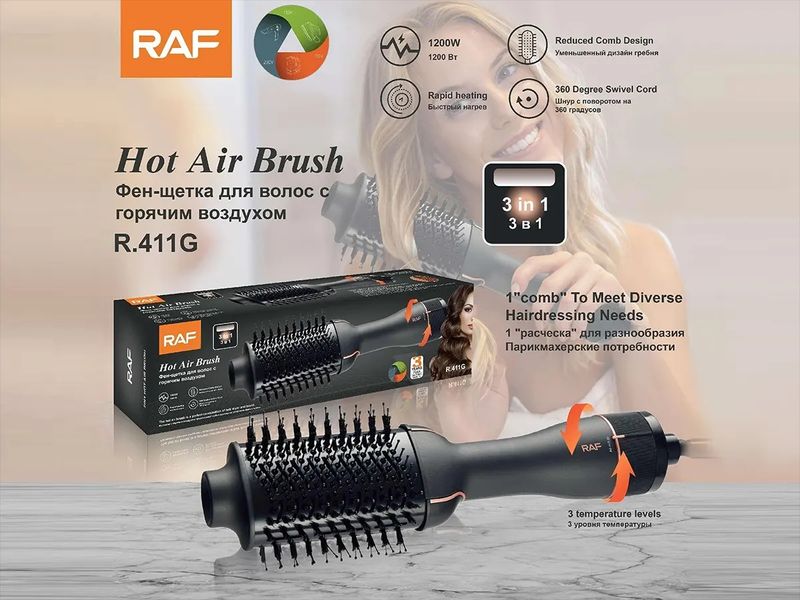 Фен-щітка для волосся 1200Вт RAF R411G 20шт 7142 7142 фото