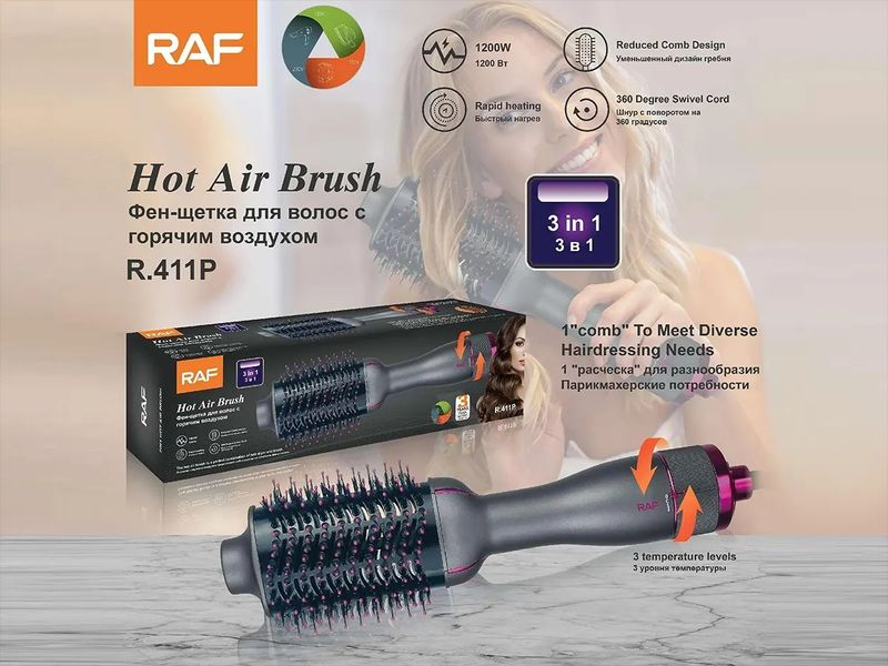 Фен-щітка для волосся 1200Вт RAF R411P 20шт 7141 7141 фото