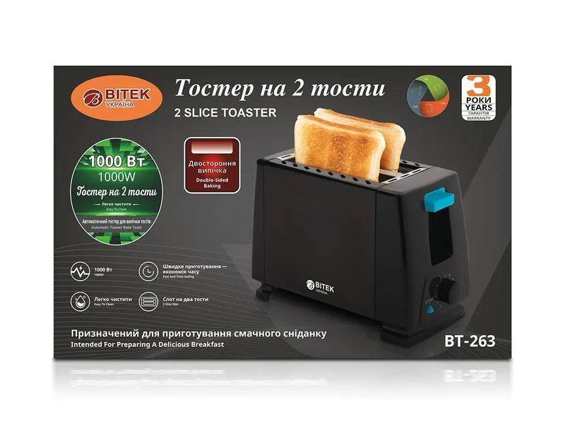 Тостер на 2 тоста 1000Вт 2 Slice Toaster BITEK BT-263 12шт 6848 6848 фото