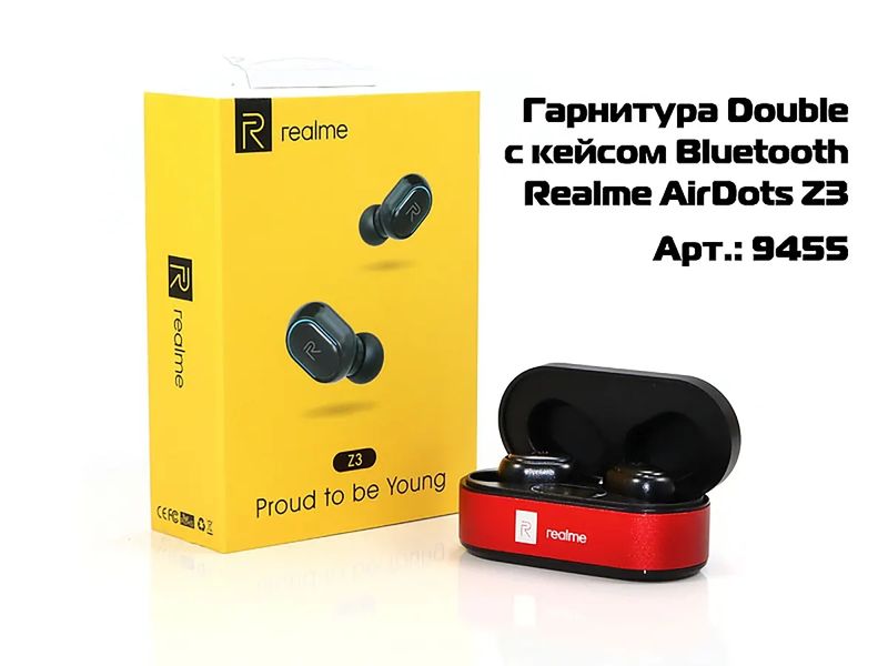 Гарнитура Double с кейсом Bluetooth Realme AirDots Z3 100шт 9455 9455 фото