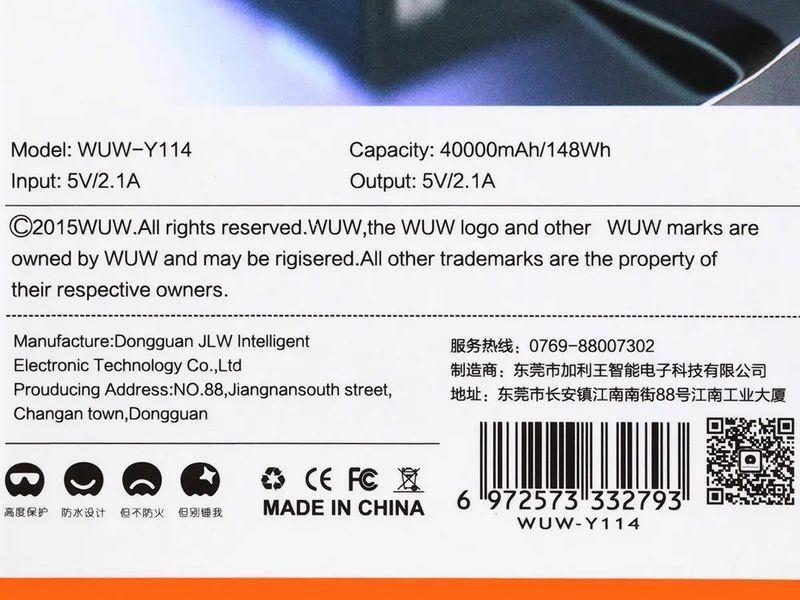 Зовнішній акумулятор (power bank) 40000мАг WUW-Y114 25шт 7208 7208 фото