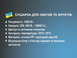 Сушилка для овощей и фруктов 1200Вт BITEK BT-6800 4шт 6706 6706 фото 4